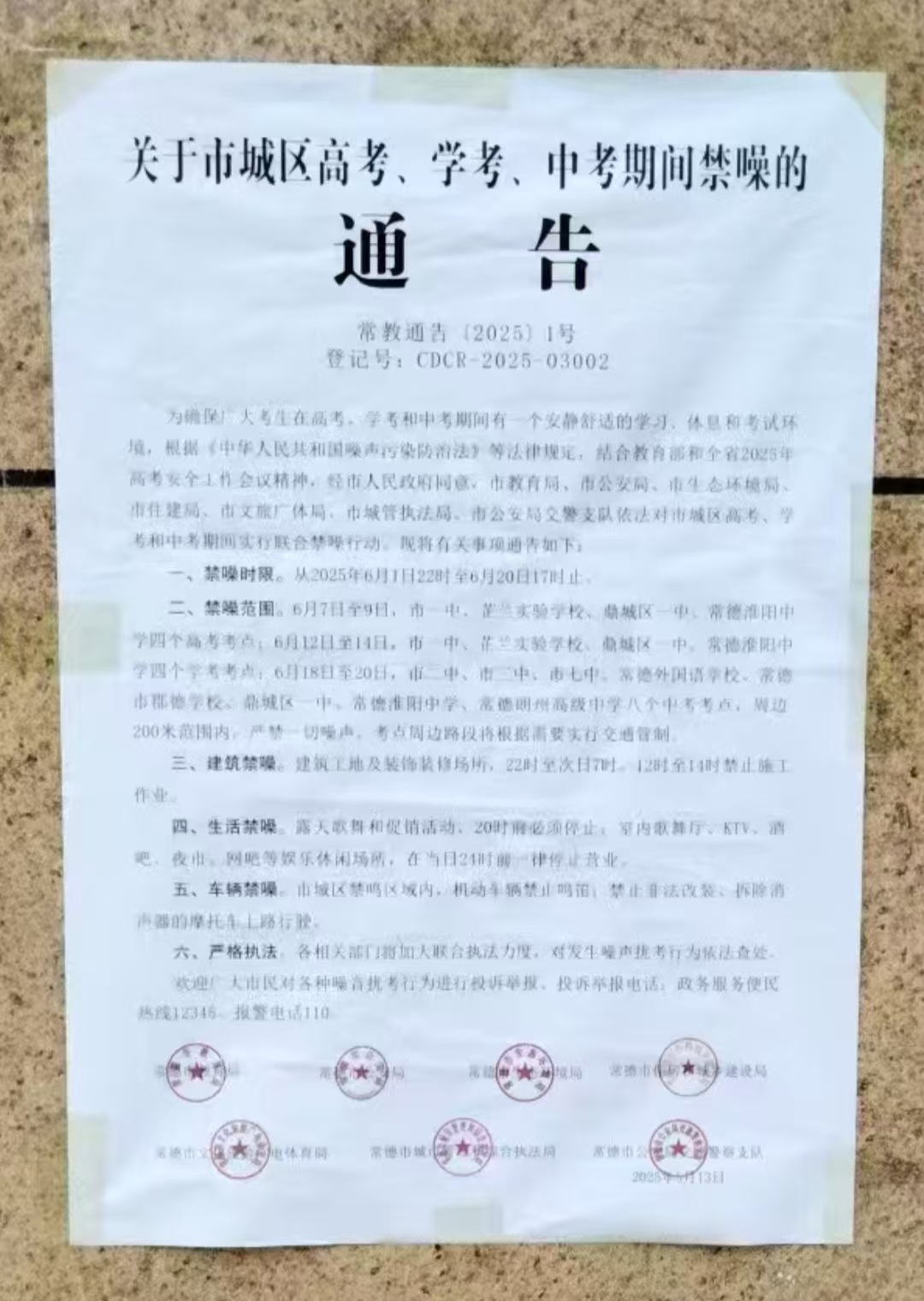 常德物業(yè)管理,物業(yè)企業(yè),陽(yáng)光物業(yè) 常德物業(yè)管理,物業(yè)企業(yè),陽(yáng)光物業(yè)